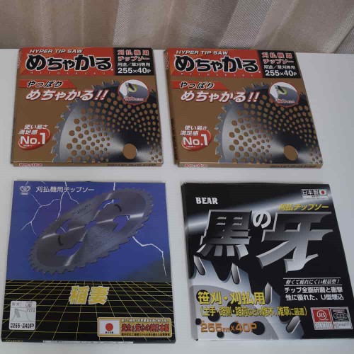 滋賀県から買取した、シンゲン他のチップソー-