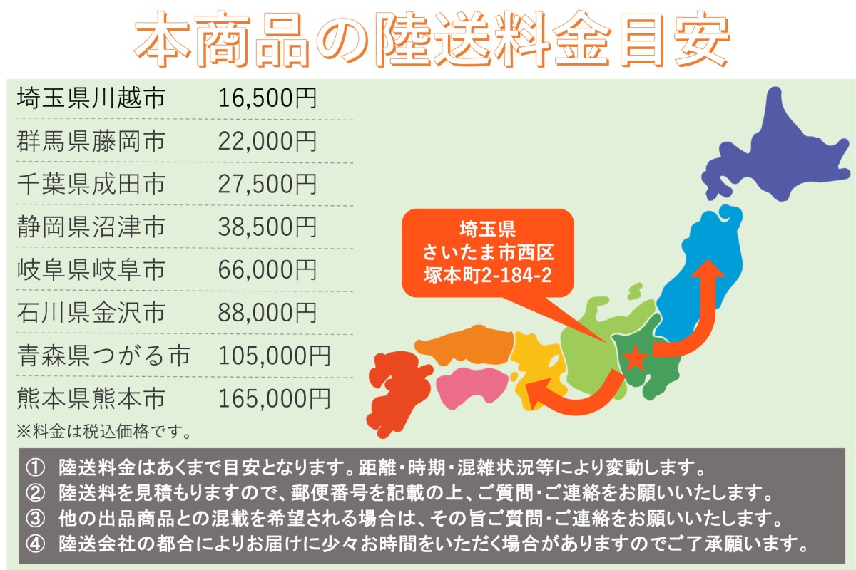 クボタ・管理機・TA1050の10枚目画像