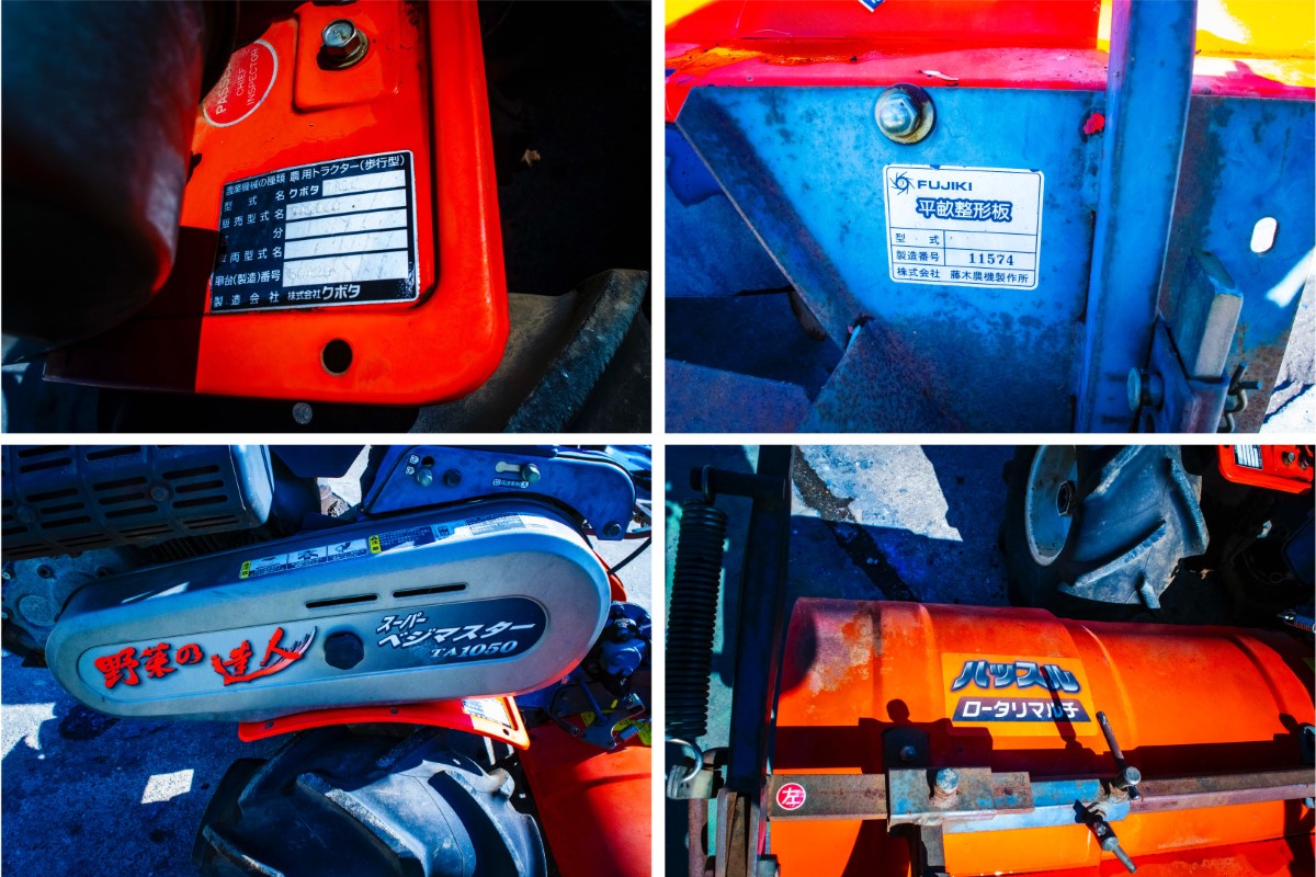 クボタ・管理機・TA1050の9枚目画像