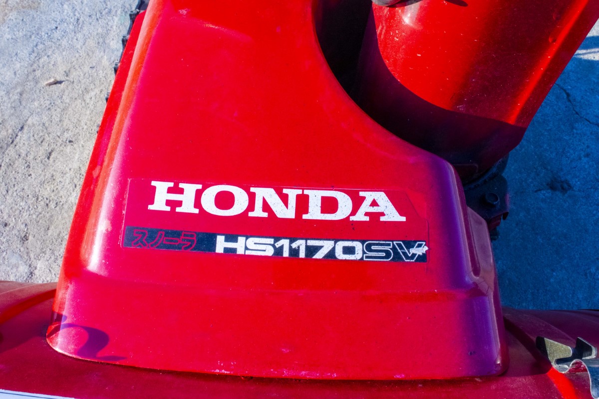 ホンダ・除雪機・HS1170SVの10枚目画像