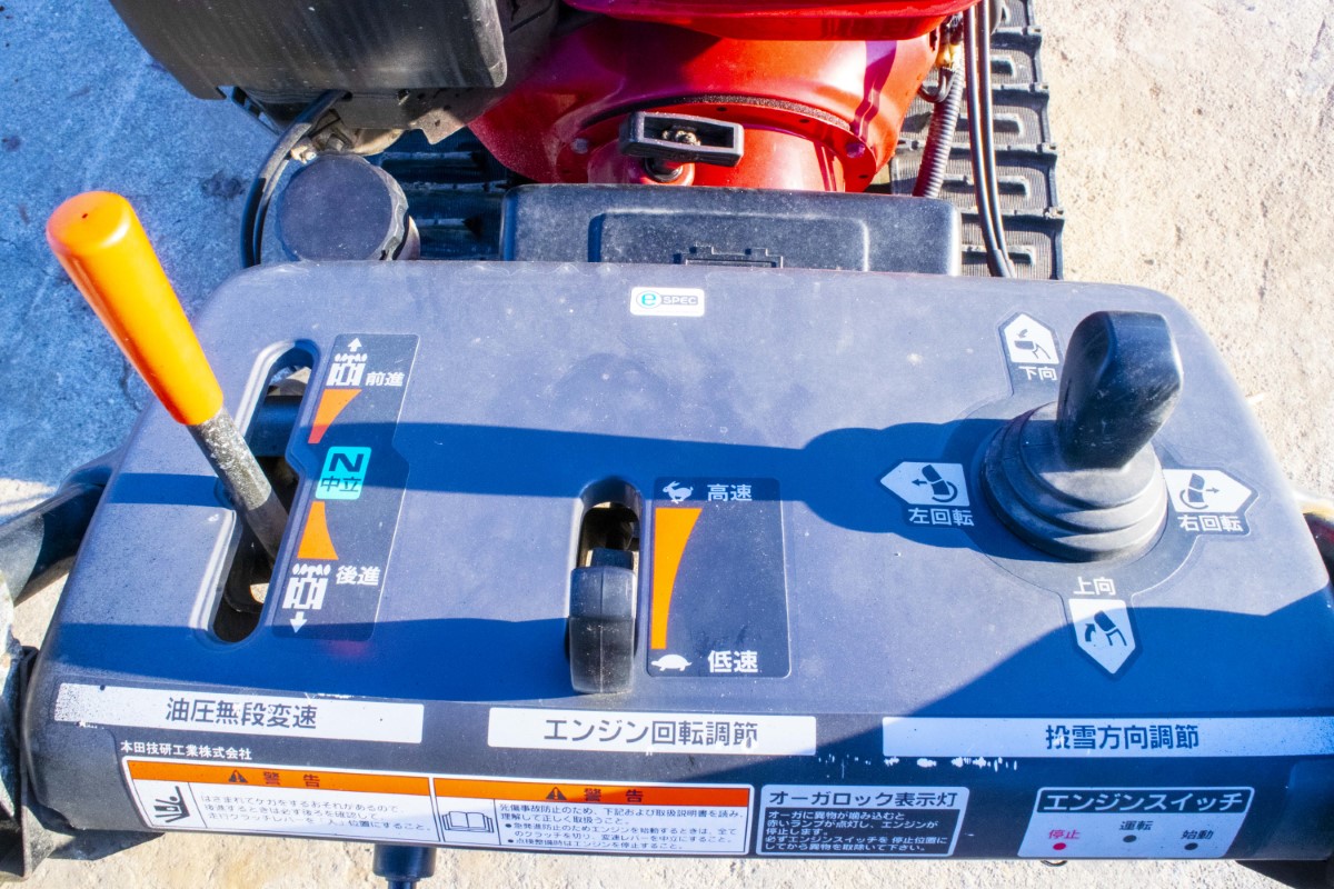 ホンダ・除雪機・HS1170SVの6枚目画像