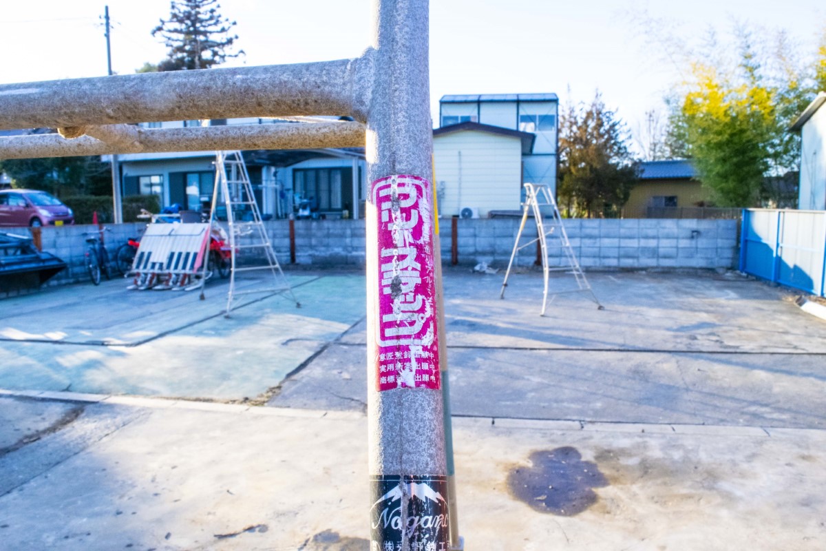 永野・脚立・脚立(3.2m)の5枚目画像