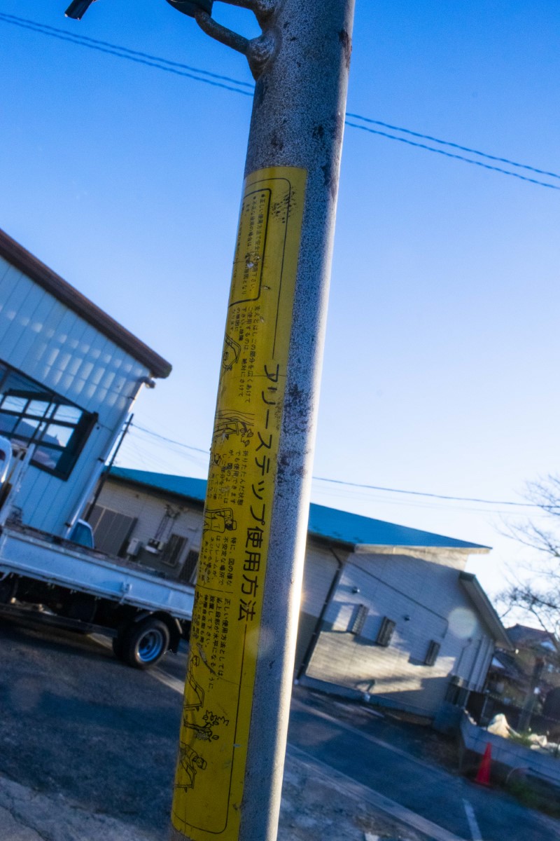 永野・脚立・脚立(3.2m)の5枚目画像
