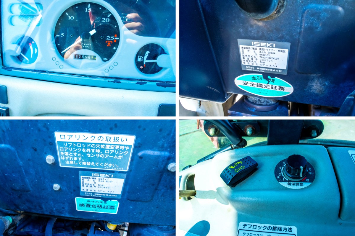 イセキ・トラクター・TR63の9枚目画像