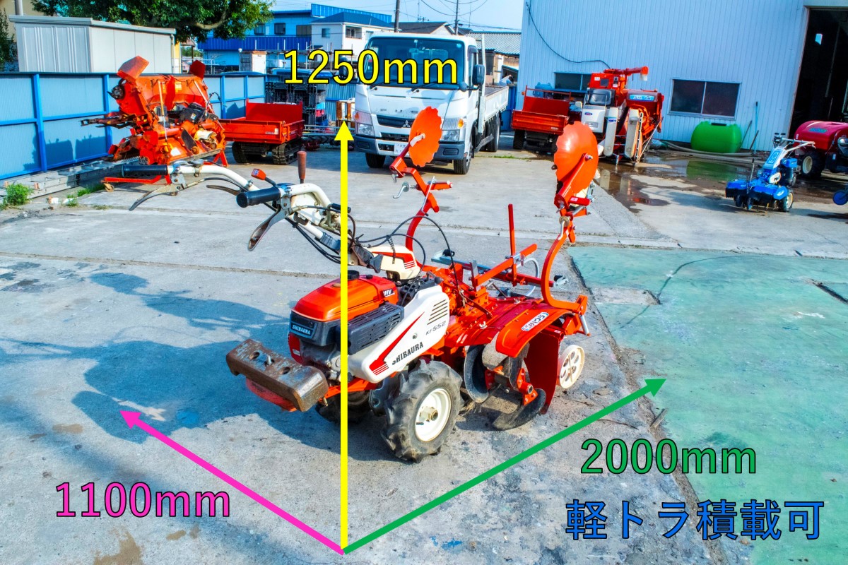 シバウラ・管理機・KF552Sの2枚目画像