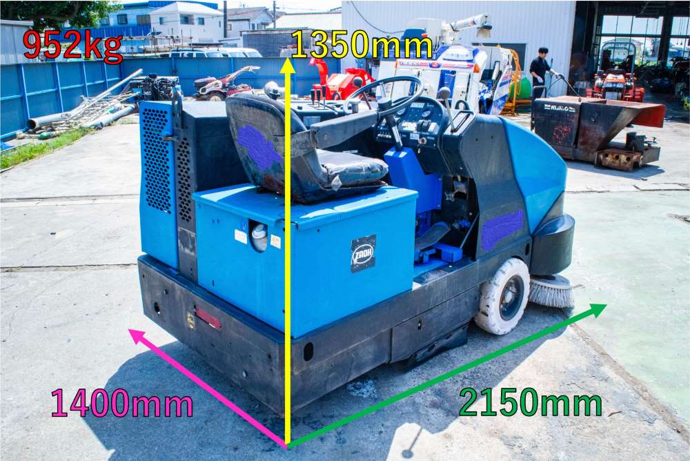 蔵王産業・スイーパー・AM7Dの2枚目画像