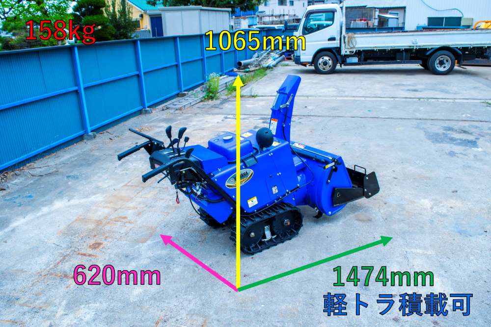 ヤマハ・除雪機・YS860の2枚目画像