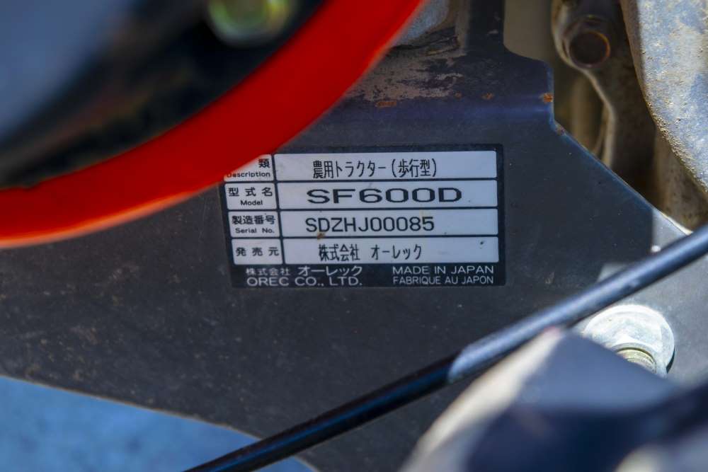 オーレック・耕運機・SF600Dの10枚目画像