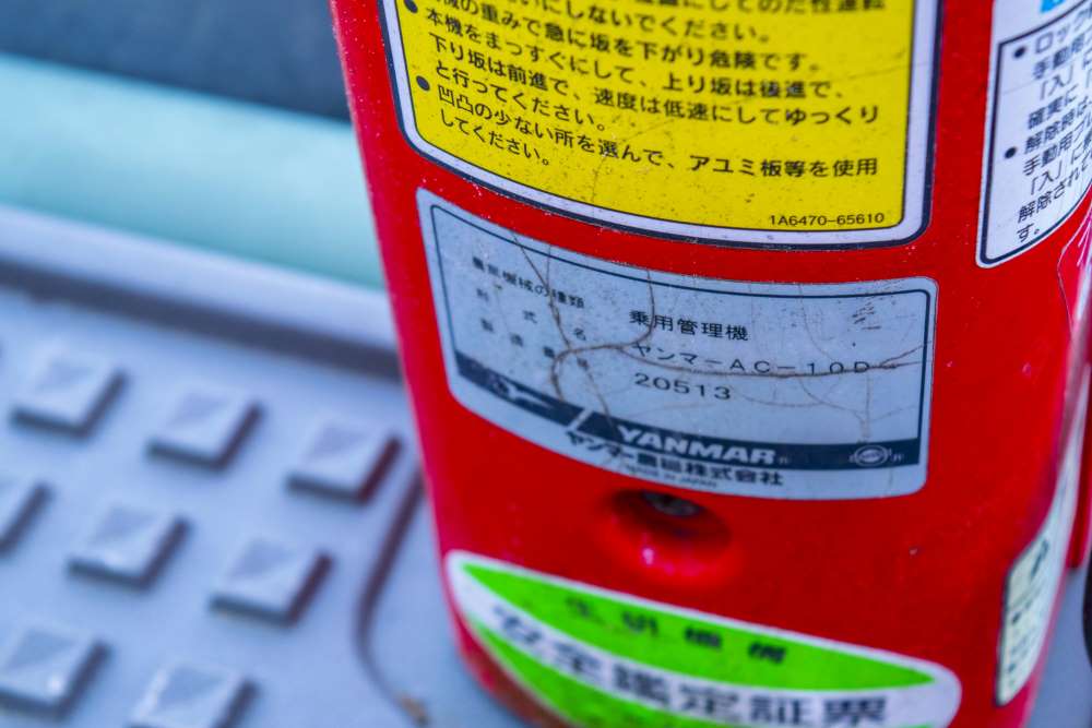 ヤンマー・トラクター・AC-10Dの9枚目画像