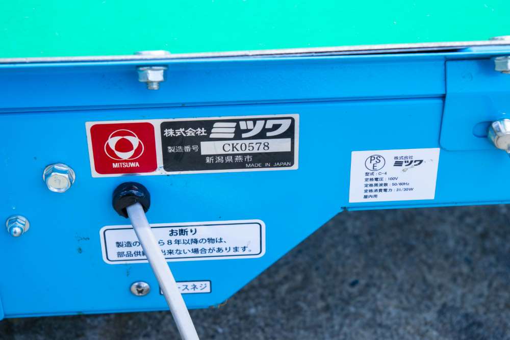 ミツワ・枝豆脱莢機・KE-6Sの9枚目画像
