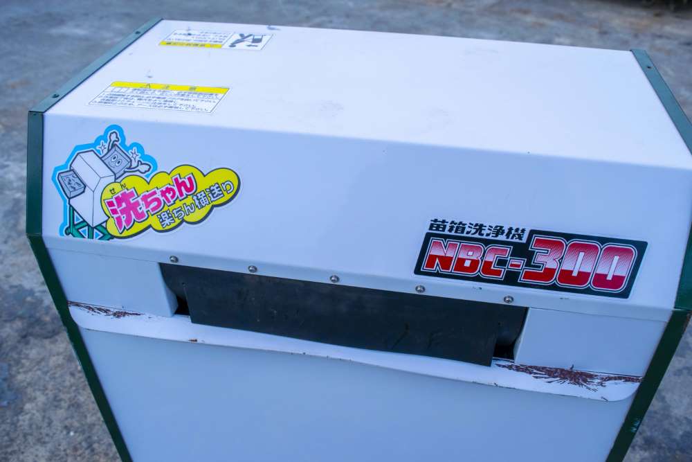 タイガーカワシマ・苗箱洗浄機・NBC-300の3枚目画像