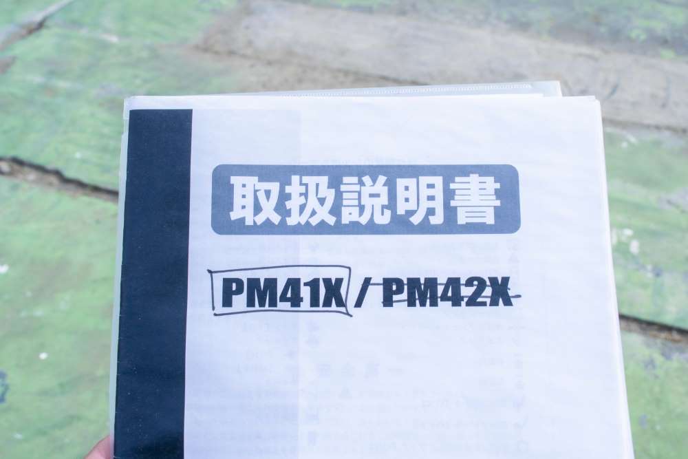 ウィンブルヤマグチ・運搬車・PM41Xの9枚目画像