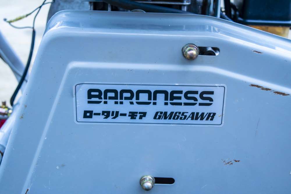 バロネス・草刈機・GM65AWRの9枚目画像