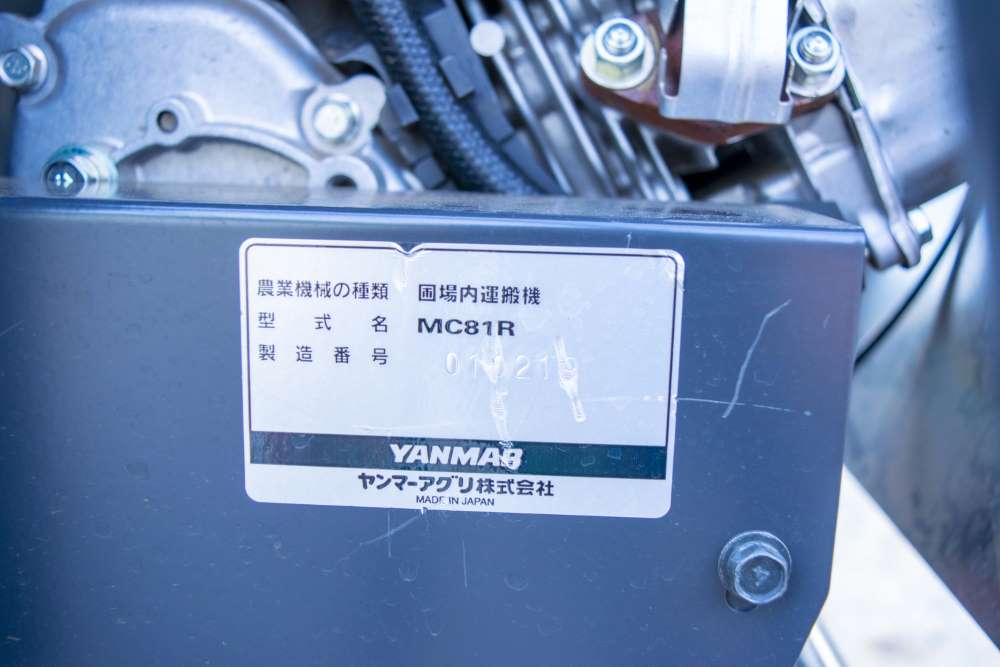ヤンマー・運搬車・MC81Rの10枚目画像