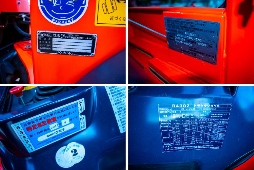クボタ・ホイールローダー・R430Zの9枚目画像