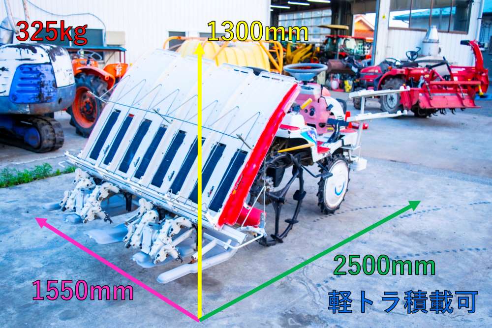 三菱・田植え機・MPR43Hの2枚目画像