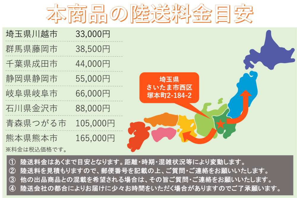 和同・トラクター除雪機・ST1501Uの10枚目画像