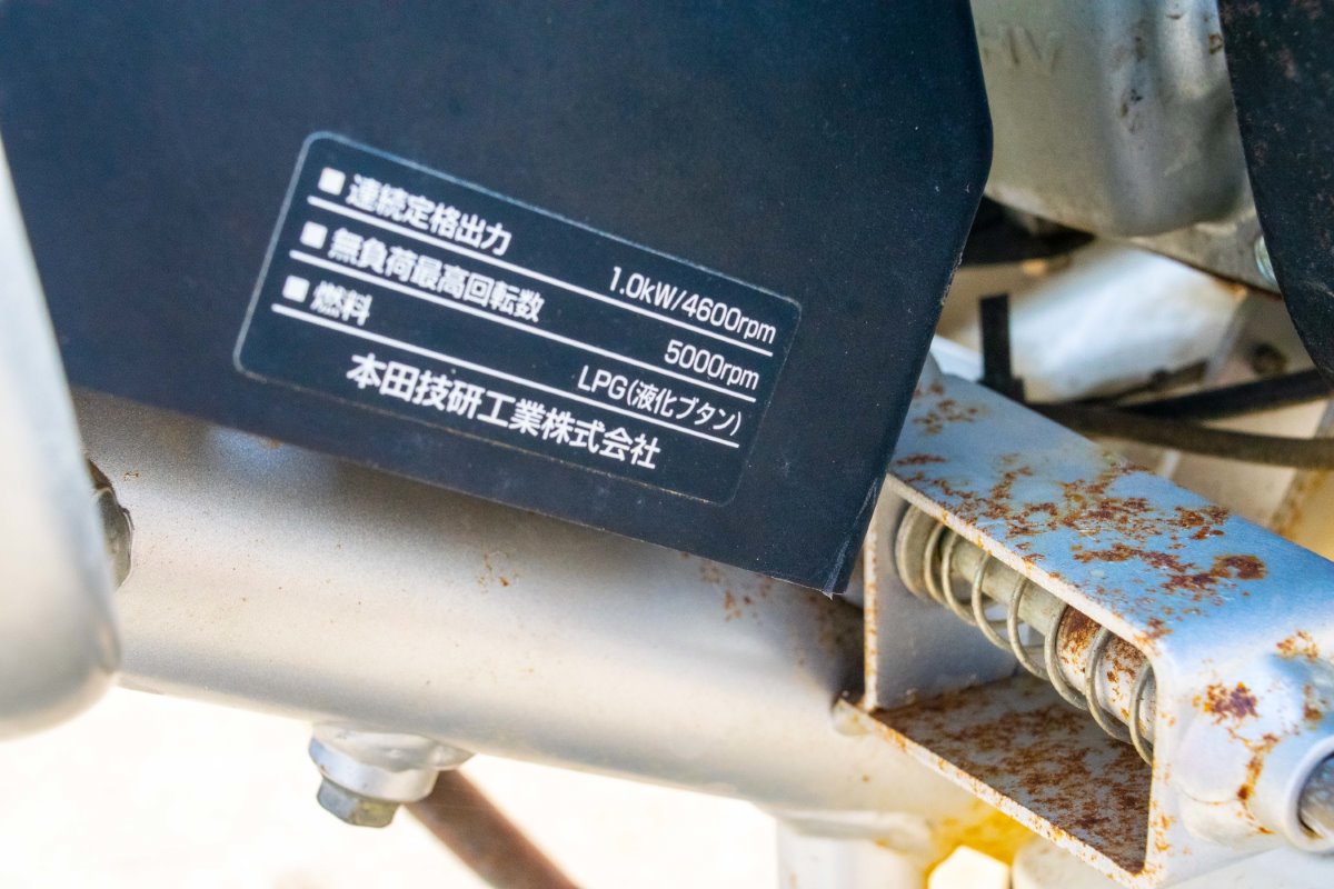 ホンダ・耕運機・FV200の6枚目画像