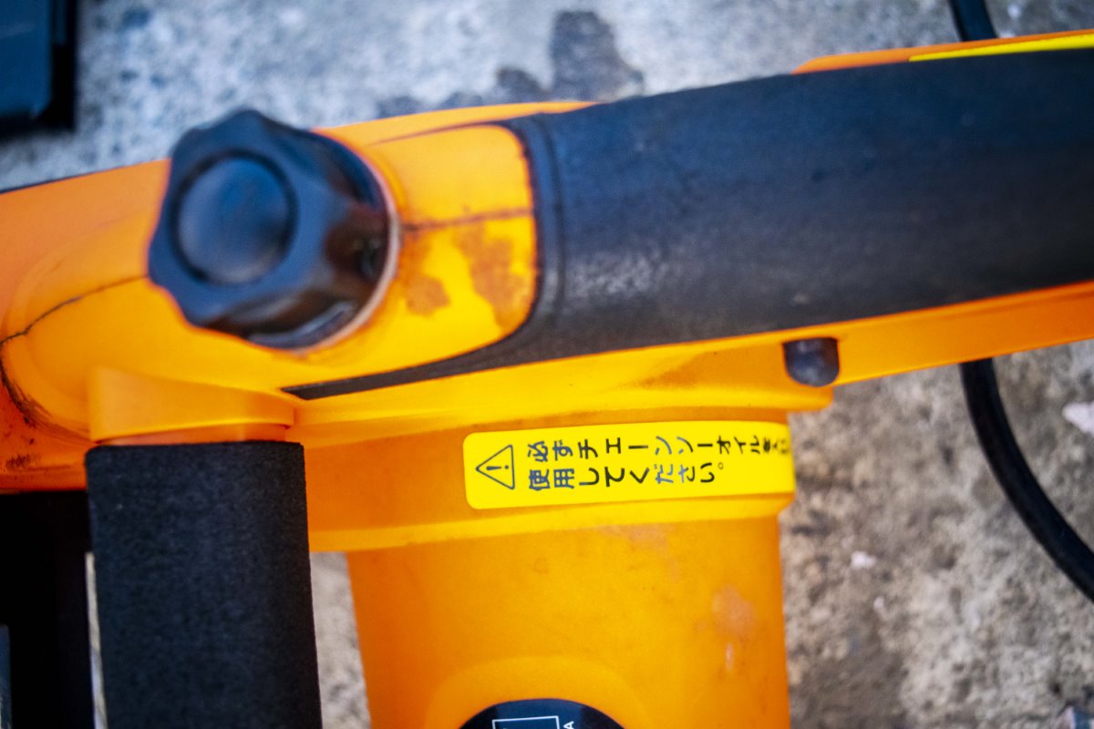 Earth Man・チェーンソー・CSE-120の7枚目画像