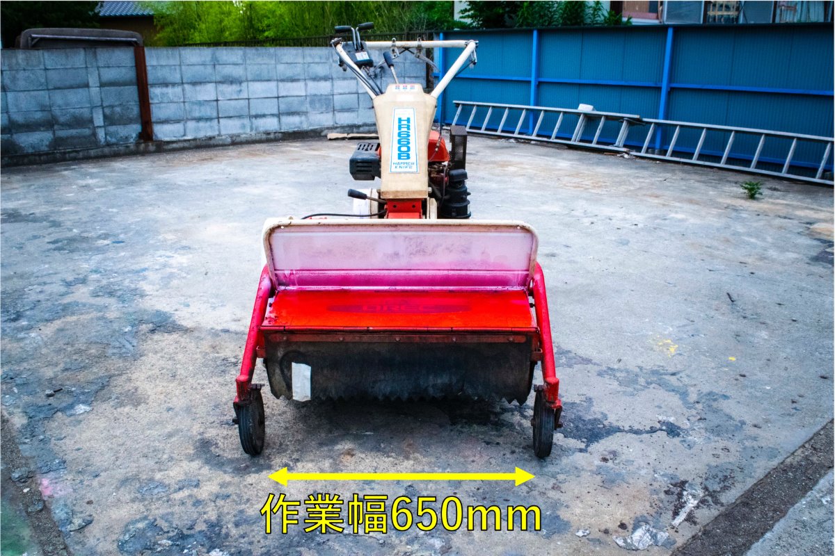 オーレック・草刈機・HR660Bの3枚目画像