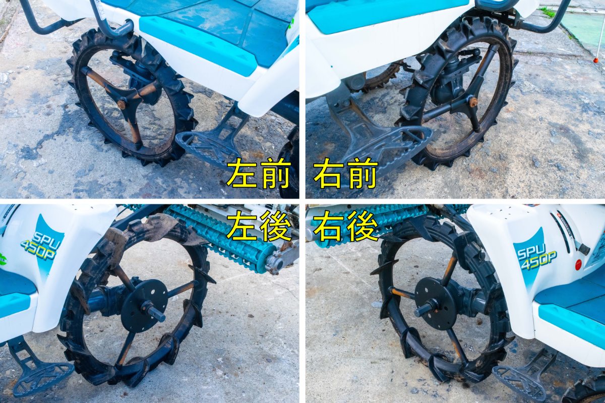 クボタ・田植え機・SPU450Pの4枚目画像