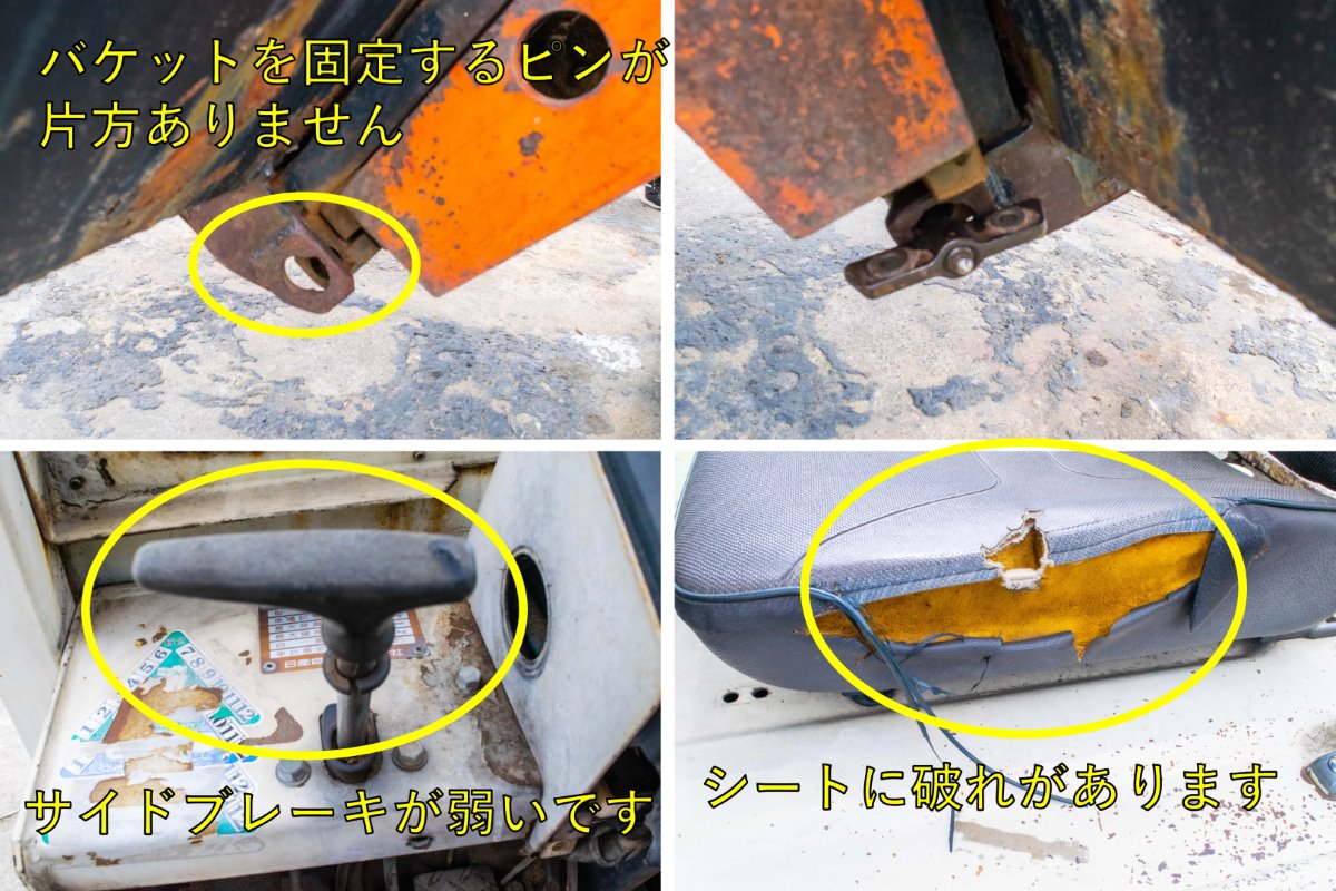 日産・フォークリフト・PF02の7枚目画像