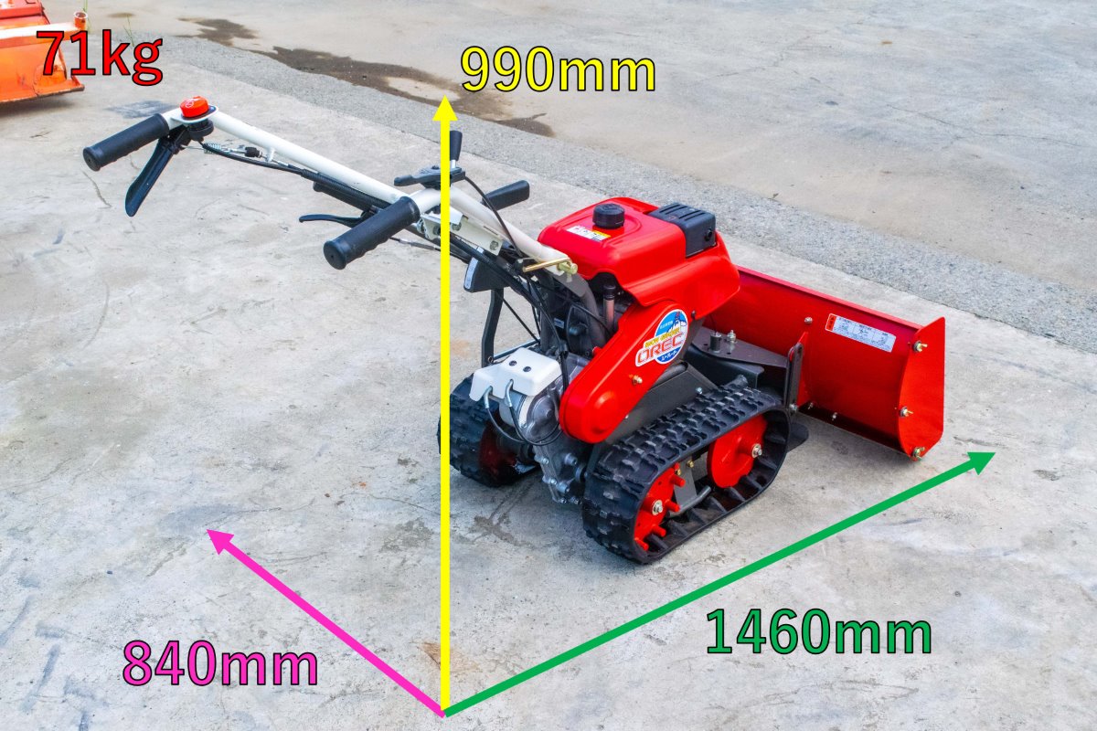 オーレック・除雪機・SGW801の2枚目画像