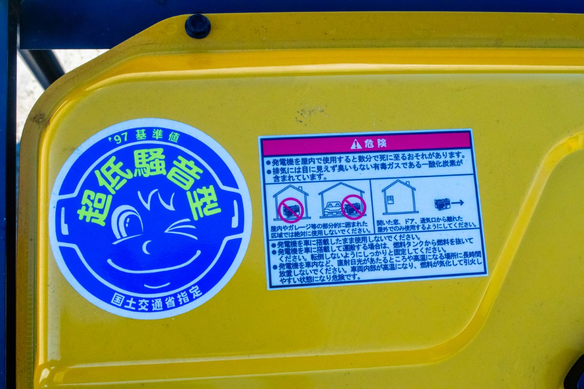 スバル・発電機・SGL24の5枚目画像
