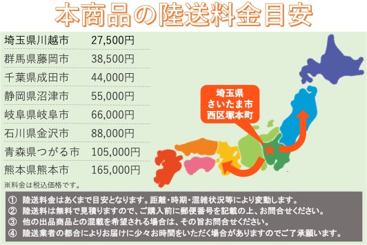 イセキ・トラクター・TGS46C-GPCYの10枚目画像