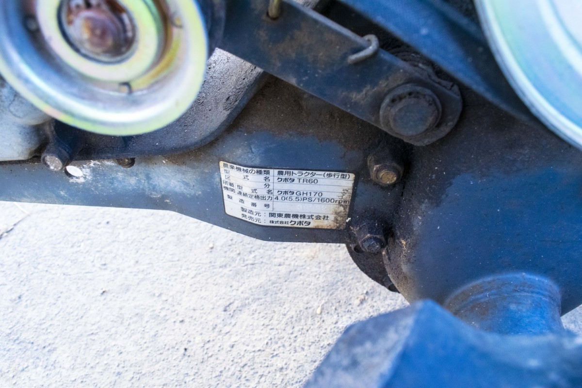 クボタ・耕運機・TR60の10枚目画像
